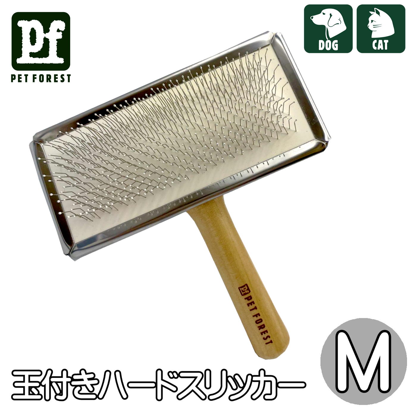 （まとめ）玉付きハードスリッカーM OC-07（ペット用品）〔×12セット〕 まとめ）玉付きハードスリッカーM OC-07（ペット用品）〔×12セット〕