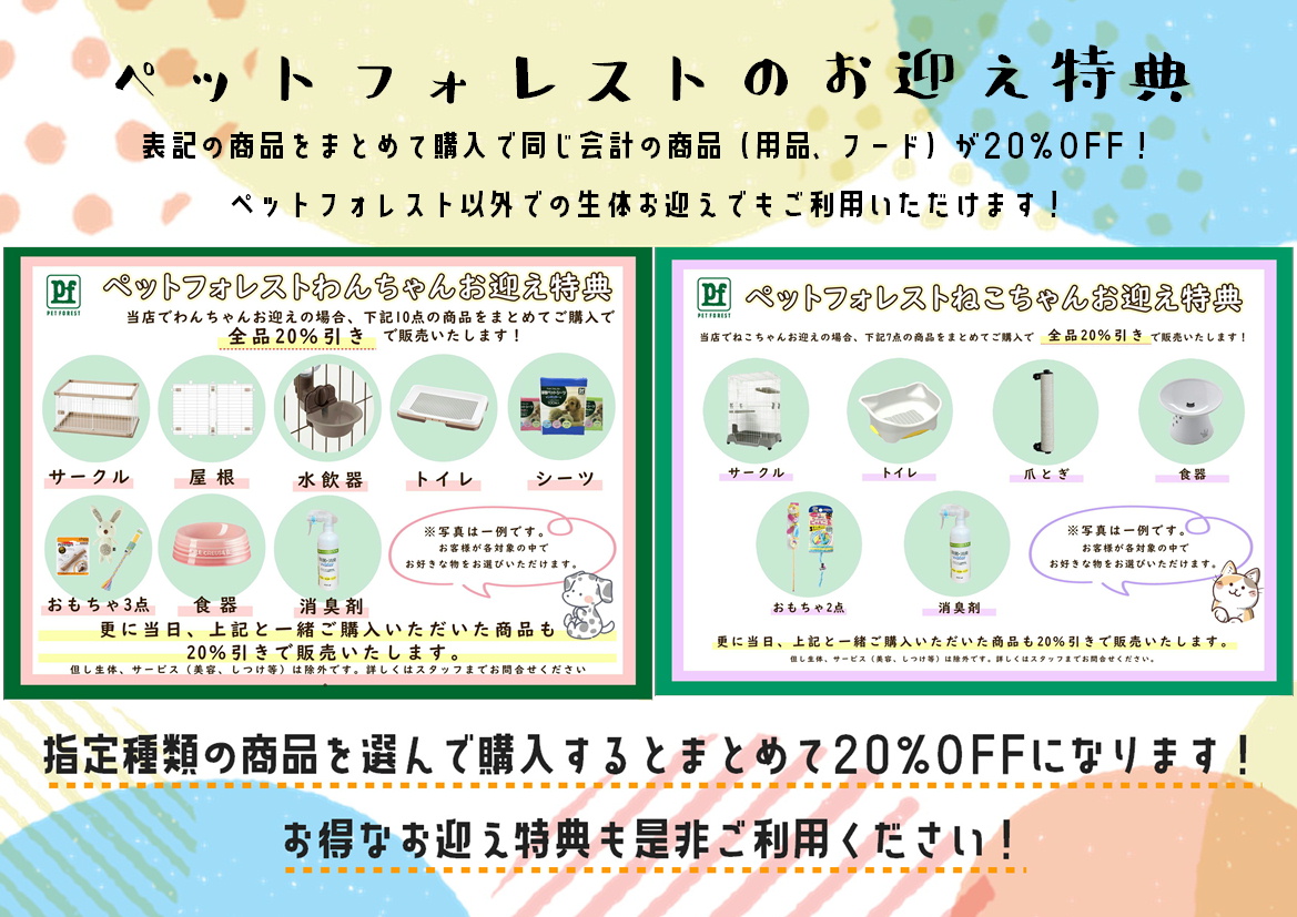 A•O•F様 リクエスト 7点 まとめ商品 ぽんにゃん様 リクエスト 2 F様 リクエスト 2点 まとめ商品