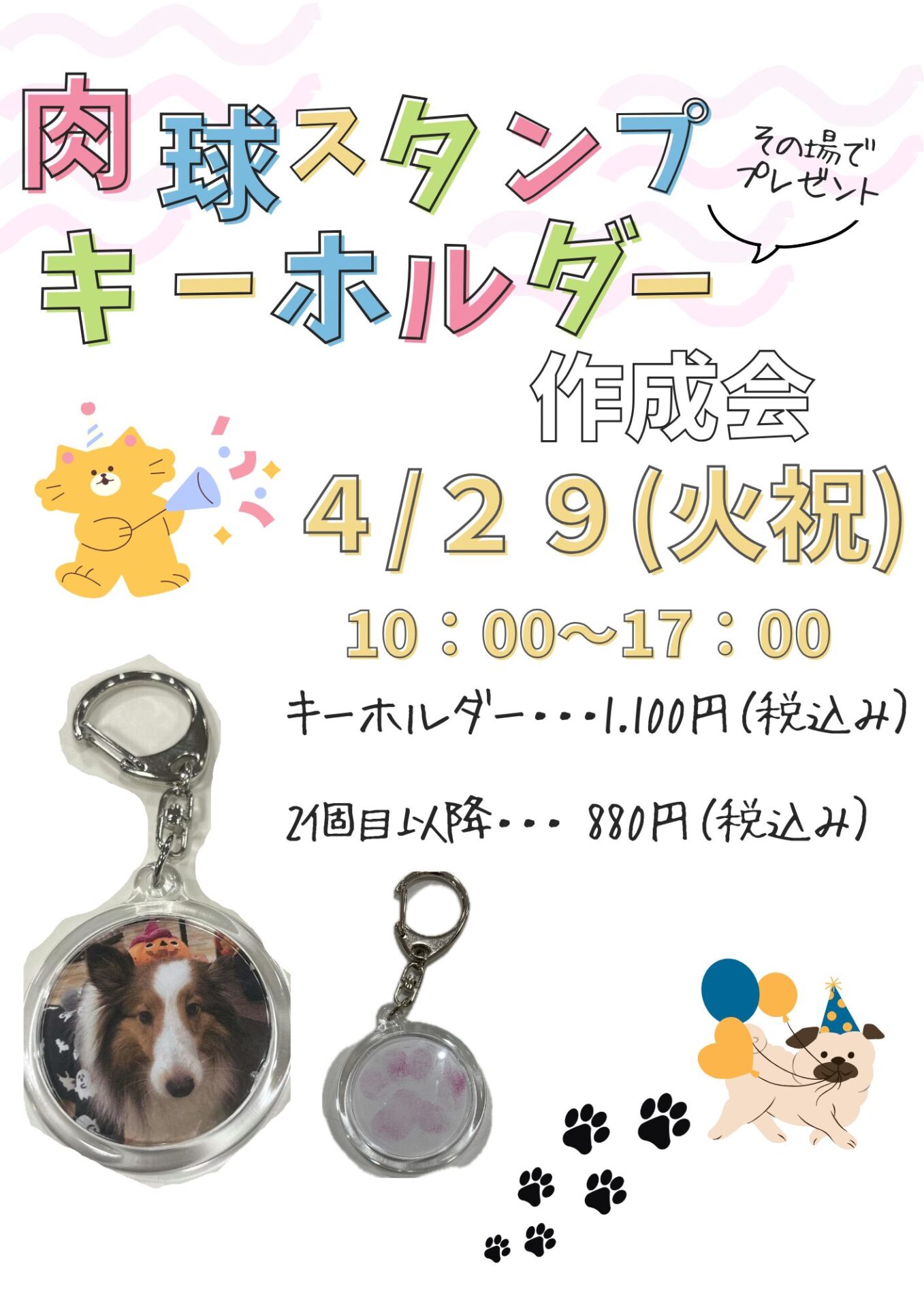 猫 ペット 肉球タイプ おもちゃ ポインター LEDポインター 猫
